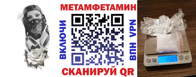 АМФ Розовый  продажа наркотиков  Сальск 