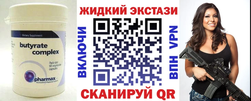 кракен ссылки  магазин    Сальск  дарк нет формула  Бутират оксана 