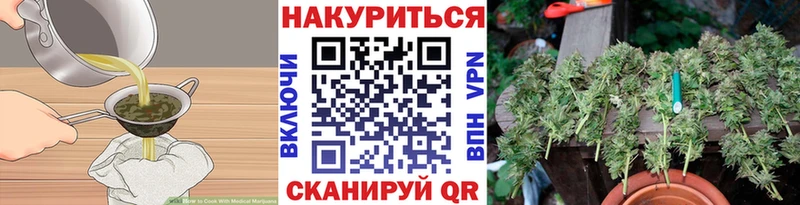 Canna-Cookies конопля  Сальск 