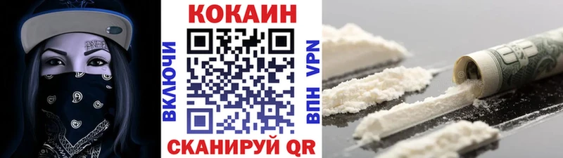 КОКАИН Перу  даркнет сайт  Сальск 