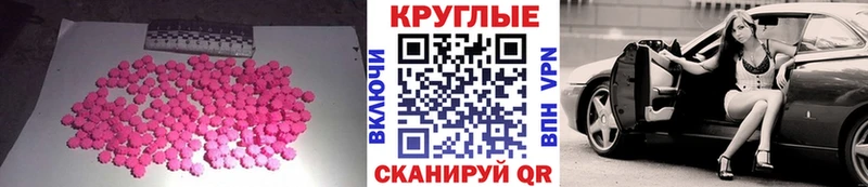 где найти наркотики  Сальск  Экстази Cube 