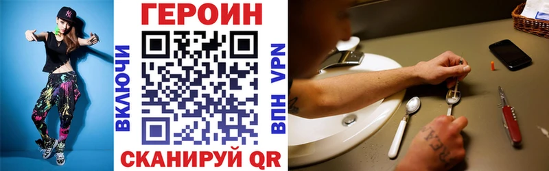 Героин герыч  Сальск 