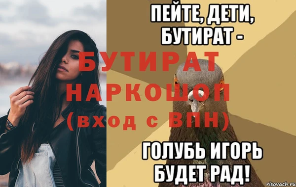 гидра Арсеньев