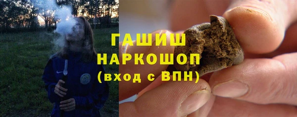стафф Аркадак