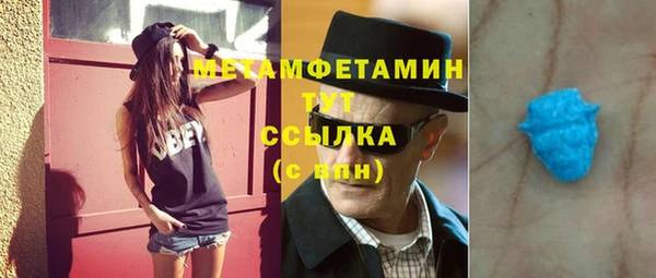 меф VHQ Армянск