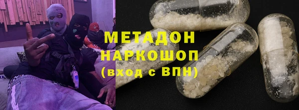 стафф Аркадак
