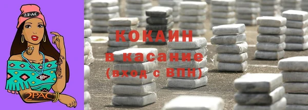 стафф Аркадак