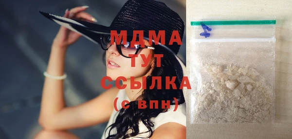 стафф Аркадак