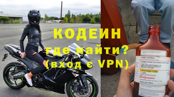 меф VHQ Армянск