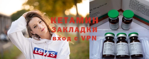 стафф Аркадак