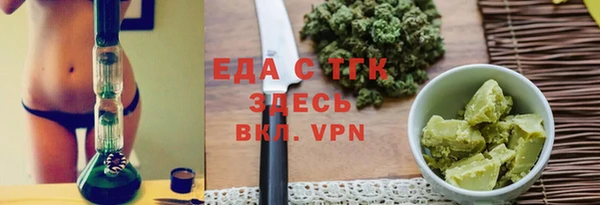 стафф Аркадак