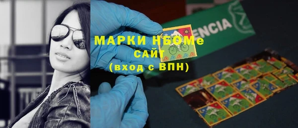 меф VHQ Армянск