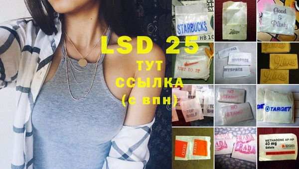 меф VHQ Армянск