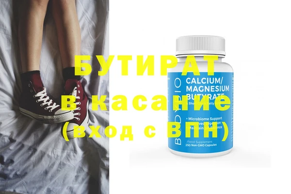 гидра Арсеньев