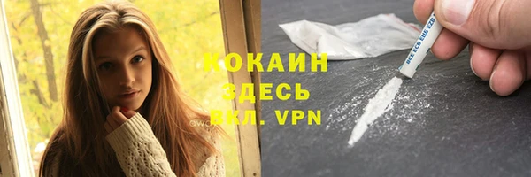 меф VHQ Армянск