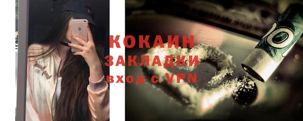 стафф Аркадак