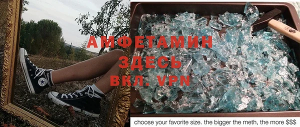 меф VHQ Армянск