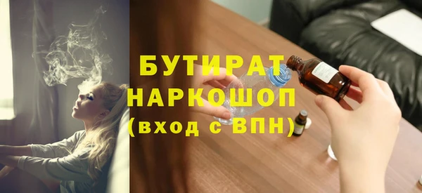 меф VHQ Армянск