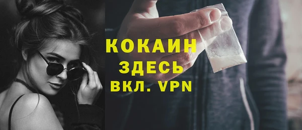 меф VHQ Армянск