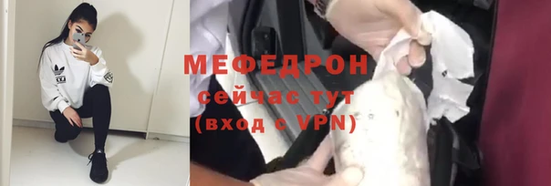 меф VHQ Армянск