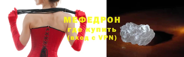 стафф Аркадак