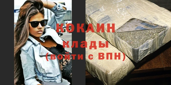 стафф Аркадак