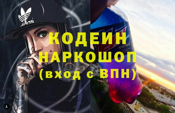стафф Аркадак