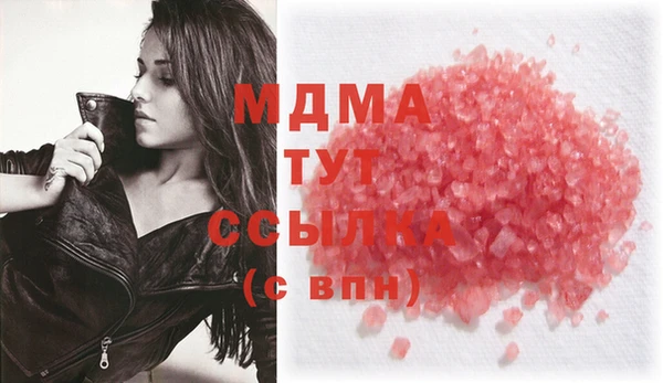 меф VHQ Армянск