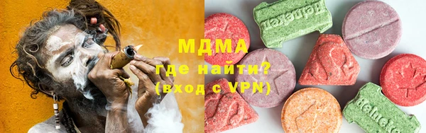 меф VHQ Армянск