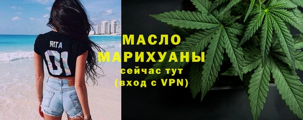 меф VHQ Армянск