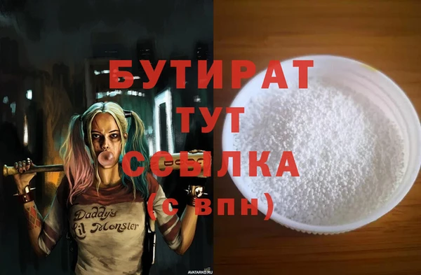 меф VHQ Армянск