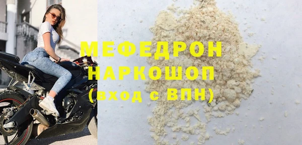 гидра Арсеньев
