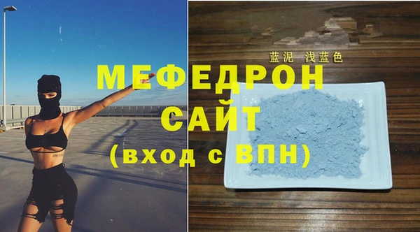 гидра Арсеньев