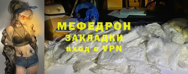 стафф Аркадак
