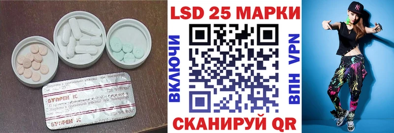 Лсд 25 экстази ecstasy  купить наркотик  Сальск 