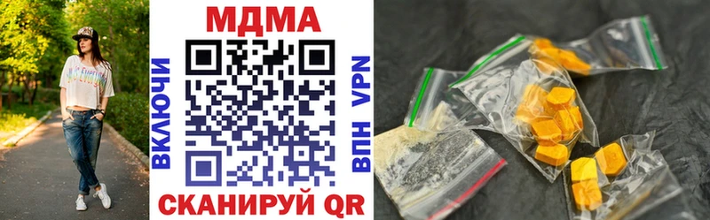даркнет сайт  Сальск  кракен зеркало  MDMA VHQ 