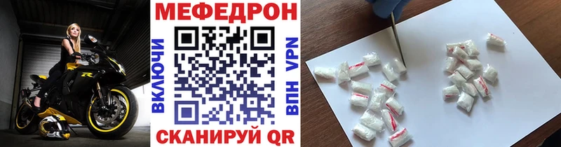Меф 4 MMC  наркота  Сальск 